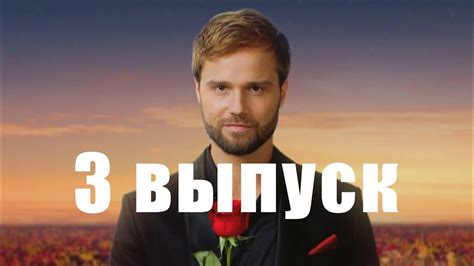 Холостяк Украина 12 сезон 1 выпуск 2 выпуск
 2024.04.23 10:02 смотреть прямая трансляция
